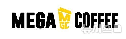 '메가커피' 법인명 앤하우스→MGC(엠지씨)글로벌로 변경 - 뉴스 썸네일 이미지