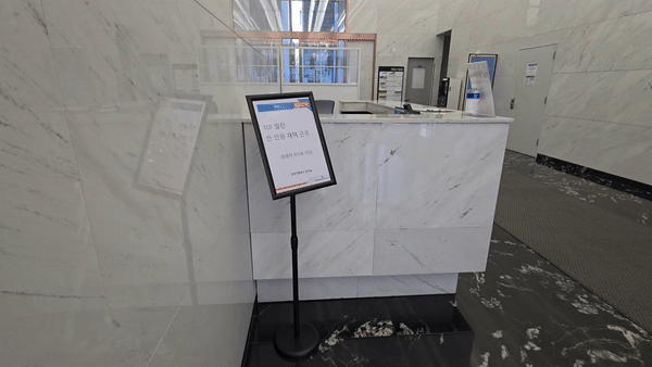 [서울=뉴시스] 이주혜 기자 = 31일 서울 강남구 발란 본사가 위치한 건물 로비에 '발란 전 인원 재택근무' 안내문이 놓여 있다. 2025.03.31. *재판매 및 DB 금지 *재판매 및 DB 금지