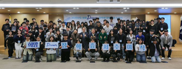 한국증권금융, 북한이탈주민·자립준비청년에 장학금 지원