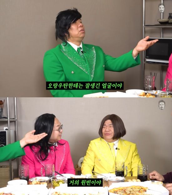 [서울=뉴시스] 지난 30일 유튜브 채널 '꼰대희'에는 '얼굴로 먹고 사는 분들 모셨습니다'라는 제목의 영상이 올라왔다. (사진=유튜브 채널 '꼰대희' 캡처) 2025.03.31. photo@newsis.com&nbsp; *재판매 및 DB 금지