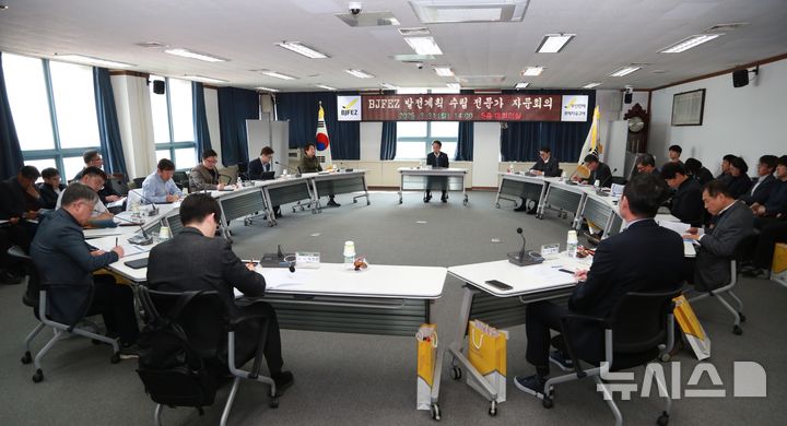 [창원=뉴시스]31일 오후 부산진해경제자유구역청 청사 5층 대회의실에서 박성호 청장 주재로 '부산진해경제자유구역(BJFEZ) 2040 발전계획 수립을 위한 전문가 자문회의'가 열리고 있다.(사진=부산진해경자청 제공) 2025.03.31. photo@newsis.com