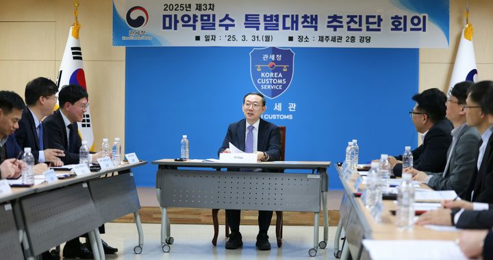 [제주=뉴시스] 이명구 관세청 차장이 31일 제주세관에서 열린 올해 제3차 마약밀수 특별대책 추진단 회의를 주재하고 있다. (사진=관세청 제공) 2025.03.31. photo@newsis.com *재판매 및 DB 금지