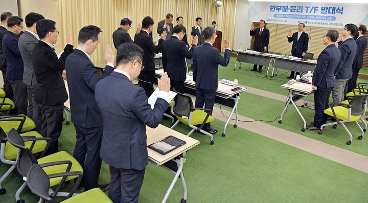[세종=뉴시스] 한국농수산식품유통공사(aT)는 31일 전남 나주 본사에서 조직 내 부패 요인을 발굴하고 개선하기 위한 '반부패·윤리 태스크포스(TF)' 발대식을 개최했다고 밝혔다. (사진= aT 제공) 2025.03.31. photo@newsis.com *재판매 및 DB 금지