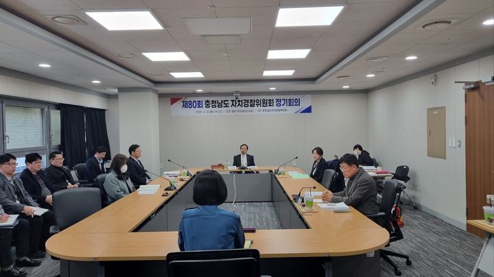 [홍성=뉴시스] 충남자치경찰위원회 정기회의 모습. (사진=남자치경찰위원회 제공) 2025.03.31. photo@newsis.com *재판매 및 DB 금지