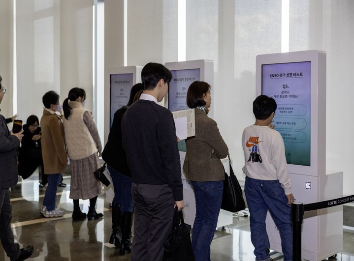 [서울=뉴시스] 지난달 30일 서울 송파구 롯데콘서트홀에서 열린 국립심포니오케스트라 창단 40주년 기념 음악회 공연 로비에서 열린 음악 성향 테스트 이벤트 모습.(사진=국립심포니오케스트라 제공) 2025.04.01. photo@newsis.com *재판매 및 DB 금지