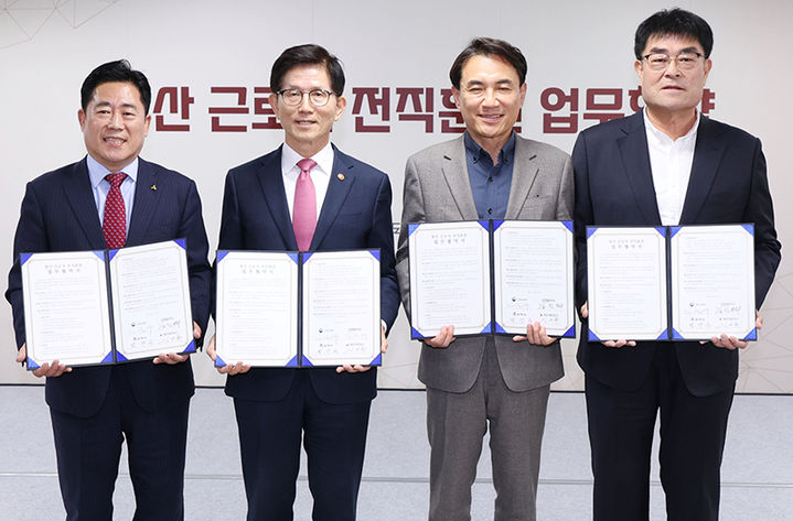 31일 대한석탄공사 도계광업소에서 고용노동부 주관으로 김규환 석탄공사 사장, 김문수 고용부장관, 김진태 강원특별자치도지사, 박상수 삼척시장(왼쪽부터) 등이 참석한 가운데 업무협약을 체결하고 있다.(사진=삼척시 제공) *재판매 및 DB 금지