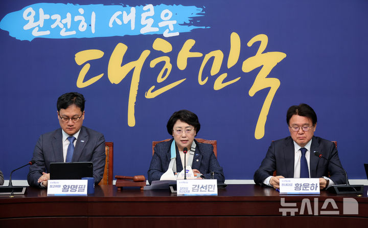 [서울=뉴시스] 조성우 기자 = 김선민(가운데) 조국혁신당 당대표 권한대행이 지난달 31일 오전 서울 여의도 국회에서 열린 최고위원회의에서 발언하고 있다. 2025.03.31. xconfind@newsis.com