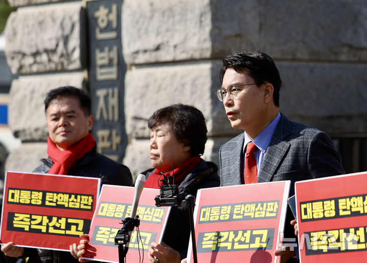 [서울=뉴시스] 김명년 기자 = 윤상현 국민의힘 의원이 31일 오전 서울 종로구 헌법재판소 앞에서 조배숙 의원와 함께 기자회견을 열고 헌법재판소의 윤석열 대통령 탄핵 심판 선고를 촉구하고 있다. 2025.03.31. kmn@newsis.com