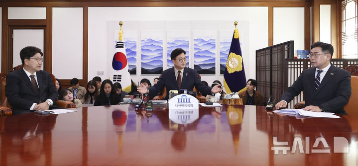 [서울=뉴시스] 고승민 기자 = 우원식 국회의장과 권성동 국민의힘 원내대표, 박찬대 더불어민주당 원내대표가 31일 오전 서울 여의도 국회 의장실에서 의장 주재 여야 원내대표 회동을 하고 있다. (공동취재) 2025.03.31. photo@newsis.com