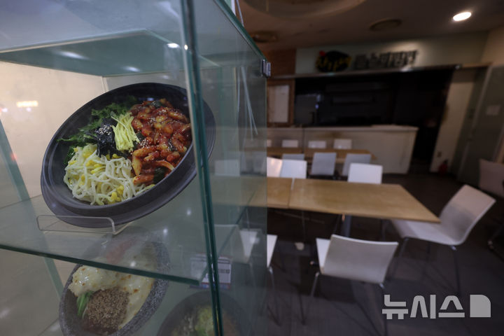 [서울=뉴시스] 사진은 본 기사와 직접적 관련 없음. 2025.4.10