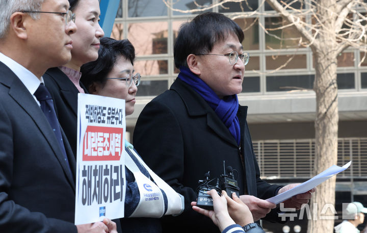 [서울=뉴시스] 추상철 기자 = 차규근 조국혁신당 정책위의장이 31일 오후 서울 종로구 서울경찰청 앞에서 주진우 국민의힘 법률자문위원장에 대한 무고죄 고발장을 접수한 후 기자회견을 하고 있다. 이날 주진우 국민의힘 법률자문위원장은 이재명 더불어민주당 대표, 방송인 김어준 씨 등 72인에 대한 내란음모(예비적: 내란선전·선동) 혐의 형사 고발'을 했다. 2025.03.31. scchoo@newsis.com