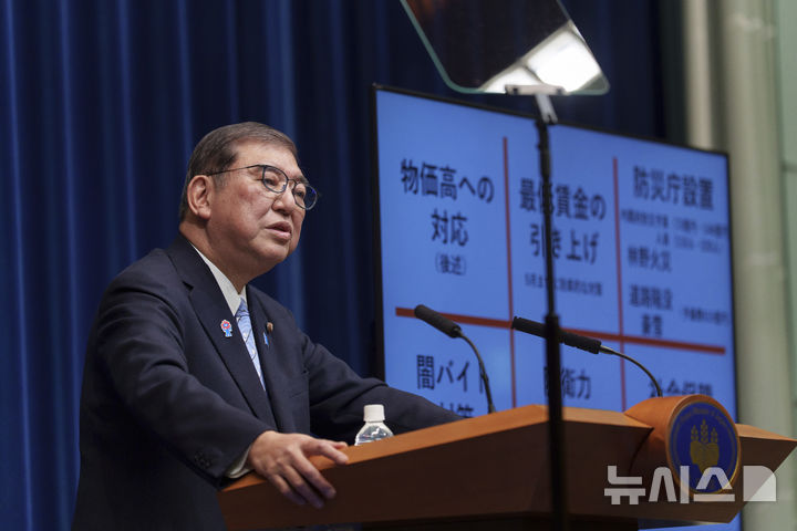 [도쿄=AP/뉴시스]사진은 이시바 총리가 지난 1일 도쿄 총리 관저에서 기자회견을 가지고 발언하고 있는 모습. 2025.04.04.