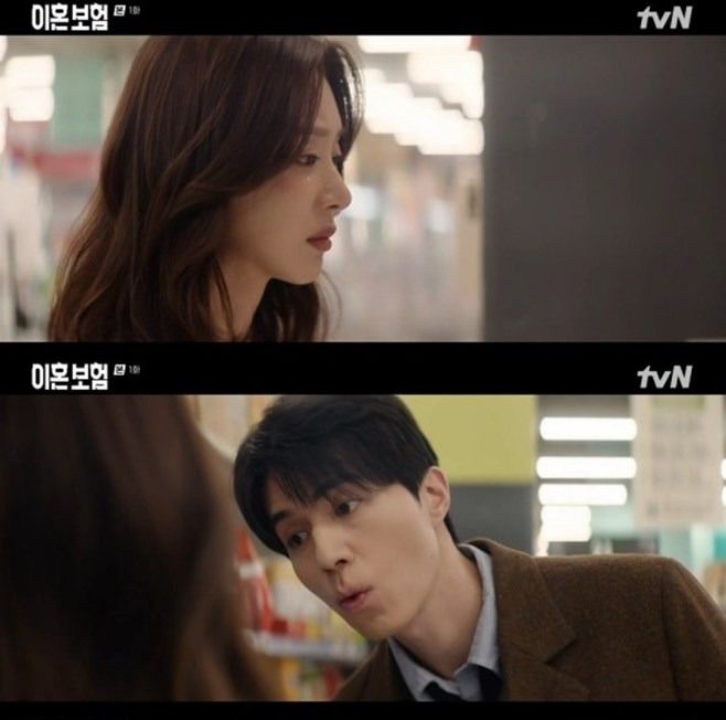 이주빈(위), 이동욱