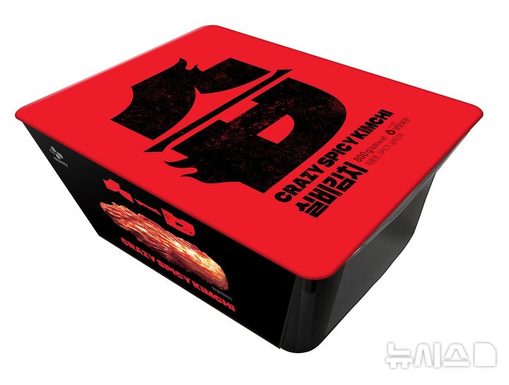 CJ제일제당, 30배 매운 'CJ실비김치' 온라인 출시