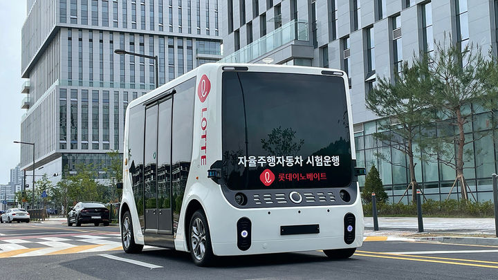 [서울=뉴시스] 롯데가 경기 고양시 킨텍스에서 열리는 '2025 서울모빌리티쇼'에 참가한다고 1일 밝혔다. (사진=롯데지주 제공) *재판매 및 DB 금지