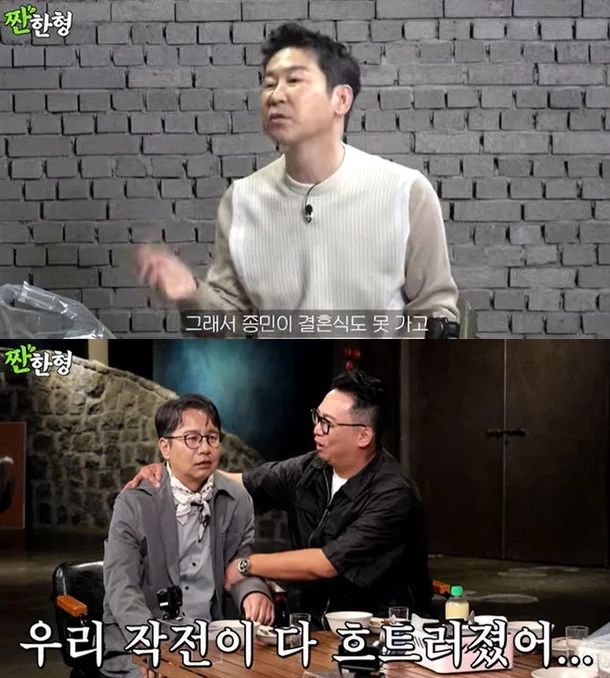 [서울=뉴시스] 신동엽·심현섭·박준형 (사진=유튜브 캡처) 2025.04.01. photo@newsis.com *재판매 및 DB 금지