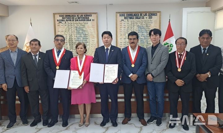 [창원=뉴시스]국립창원대 박민원(오른쪽서 다섯 번째) 총장이 페루 산마르크스국립대학교에서 국제교류협력 확대를 위한 업무협약을 체결한 후 기념촬영하고 있다.(사진=국립창원대 제공) 2025.04.01. photo@newsis.com