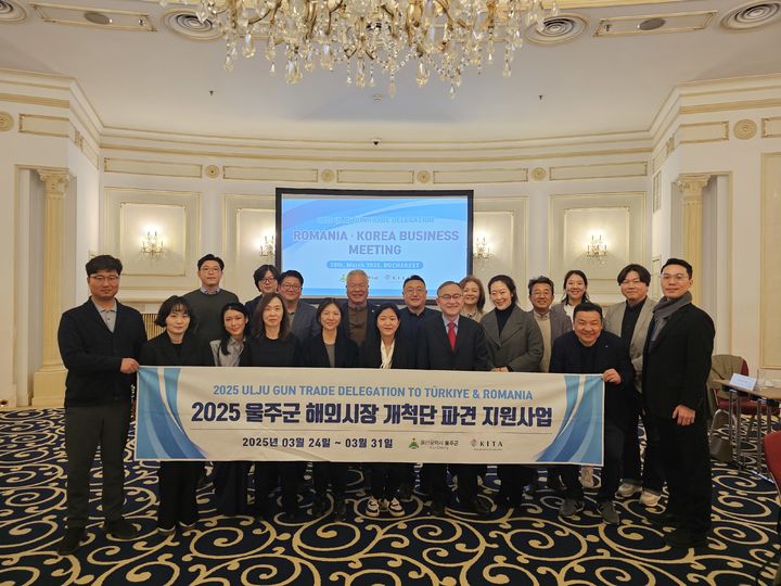 [울산=뉴시스] 울산 울주군과 한국무역협회 울산본부는 지난달 24일부터 31일까지 튀르키예(이스탄불)와 루마니아(부쿠레슈티)에 해외시장개척단을 파견해 2161만 달러 규모의 수출 상담 성과를 거뒀다고 1일 밝혔다. (사진= 울주군 제공) 2025.04.01.photo@newsis.com *재판매 및 DB 금지