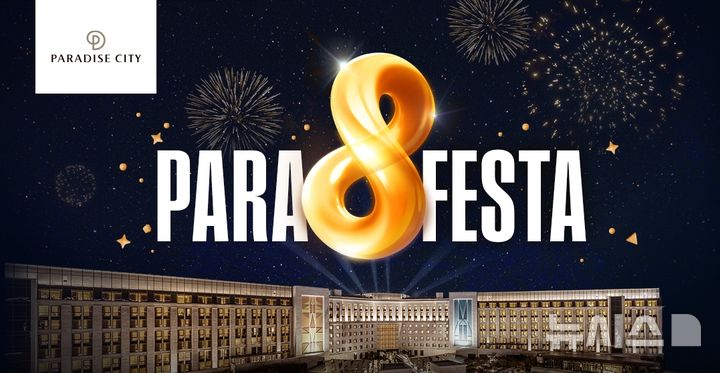 파라다이스시티 제공