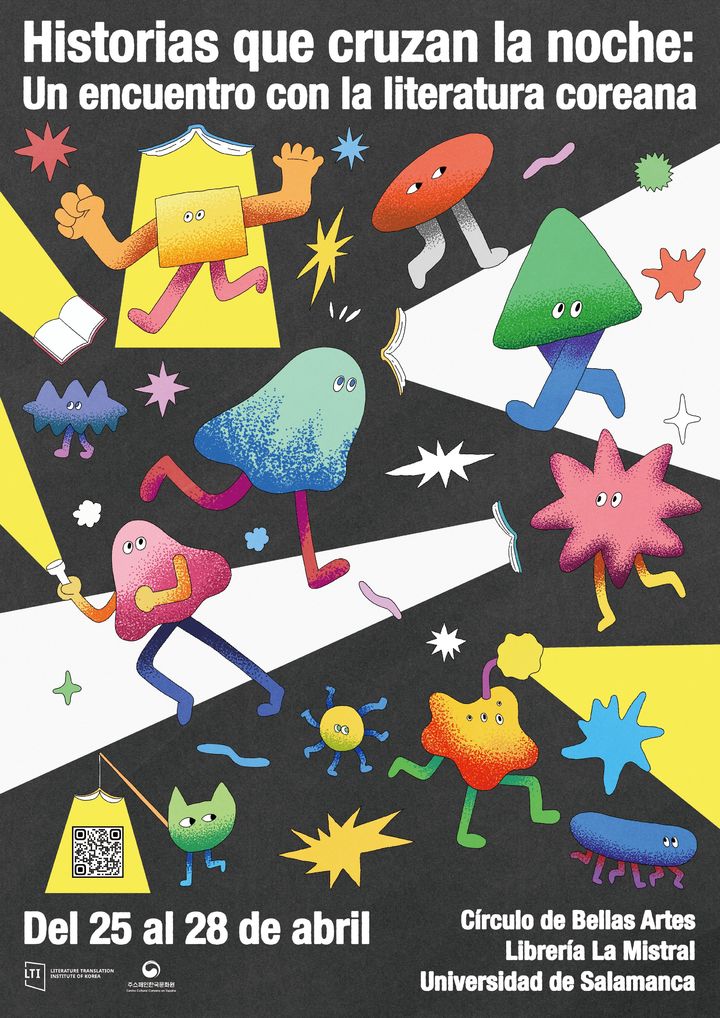 [서울=뉴시스] '밤을 건너는 이야기들: 한국문학을 만나다' 포스터(사진=한국문학번역원 제공) 2025.04.01. photo@newsis.com *재판매 및 DB 금지