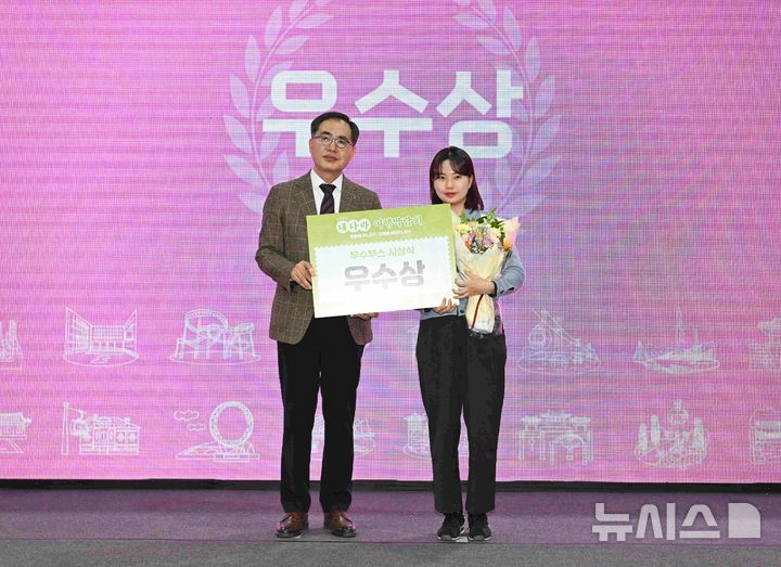 [서울=뉴시스]경남관광재단 직원이 문화체육관광부 주최·한국관광협회중앙회 주관 '2025 내나라 여행박람회' 우수부스 시상식에서 우수상을 수상한 후 기념촬영하고 있다.(사진=경남도 제공) 2025.04.01. photo@newsis.com