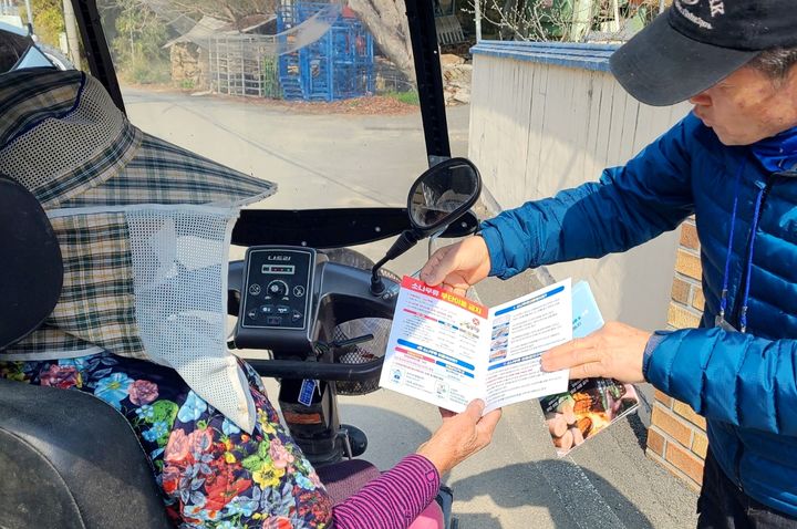 [창녕=뉴시스] 창녕군이 마을 주민들에게 소나무류 이동단속에 관한 안내문을 전달하고 있다. (사진= 창녕군 제공) 2025.04.01. photo@newsis.com *재판매 및 DB 금지