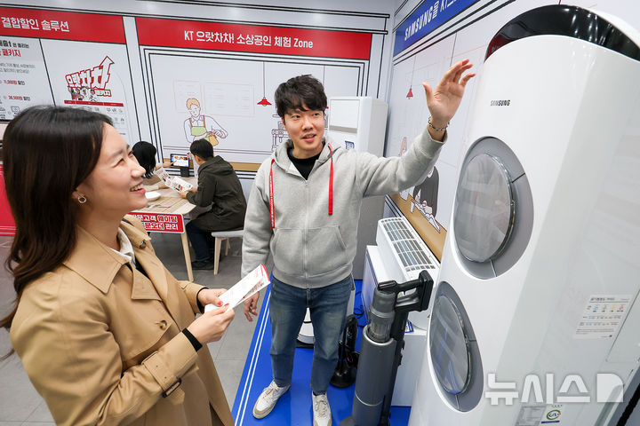 [서울=뉴시스] KT가 삼성전자와의 전략적 제휴를 통해 통신 업계 최초로 통신과 가전을 결합한 AI 가전구독서비스 'KT 가전구독'을 출시한다고 1일 밝혔다. 사진은 KT 모델들이 KT와 삼성전자 제휴로 출시한 ‘KT 가전구독’ 서비스를 소개하는 모습. (사진=KT 제공)