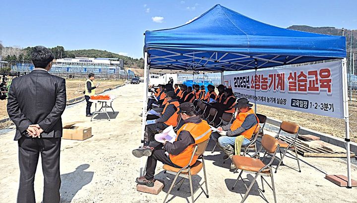 농업인 소형농기계 실습교육. *재판매 및 DB 금지