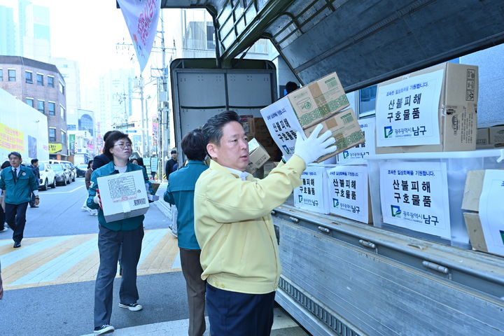 [광주=뉴시스] 김병내 광주 남구청장이 1일 오전 광주 남구청에서 산불 피해를 겪은 경북 의성군에 보내는 긴급 구호물품을 화물차에 싣고 있다. (사진 = 광주 남구 제공) 2025,04.01. photo@newsis.com *재판매 및 DB 금지