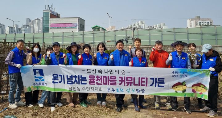 [수원=뉴시스] 가든 정비. (사진=수원시 제공) 2025.04.01. photo@newsis.com *재판매 및 DB 금지