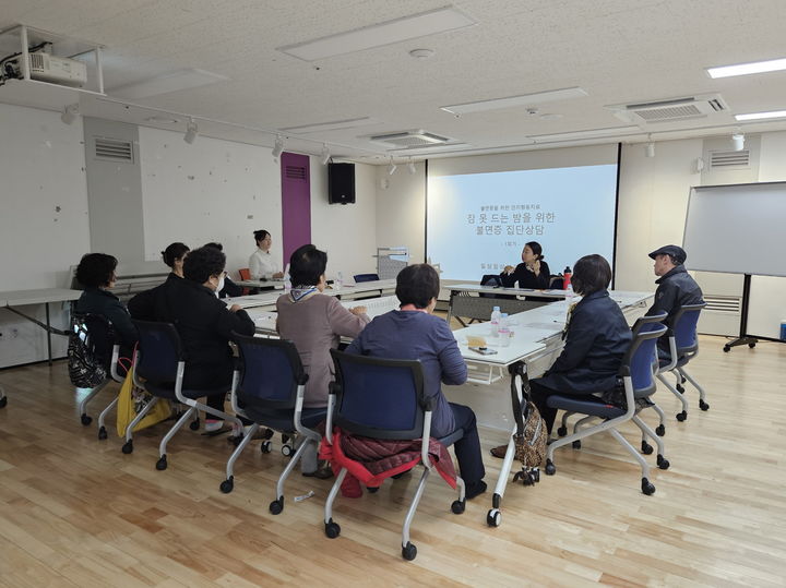 [서울=뉴시스] 노원구 꿀잠 프로그램. 2025.04.01. (사진=노원구 제공) *재판매 및 DB 금지