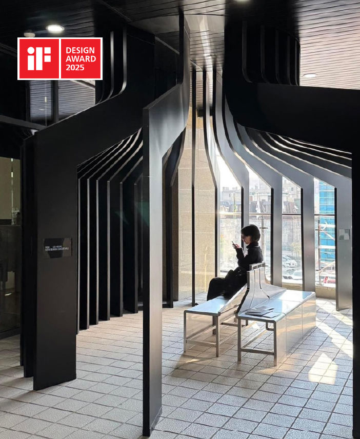 경희대 시각디자인학과 박상희 교수 연구팀이 'iF 디자인 어워드 2025' 본상을 수상했다. (사진=경희대 제공) *재판매 및 DB 금지