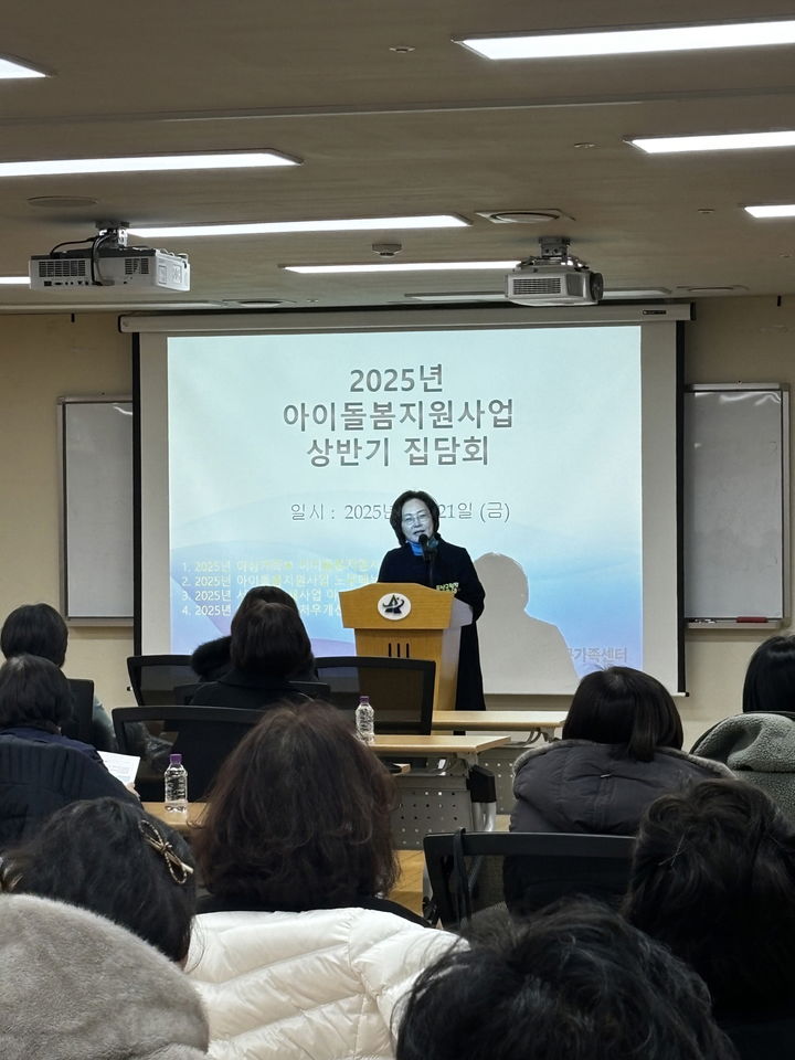 [서울=뉴시스] 박희영 용산구청장이 올해 2월 아이돌보미 집담회에 참석해 인사말을 하고 있다. 2025.04.01. (사진=용산구 제공) *재판매 및 DB 금지