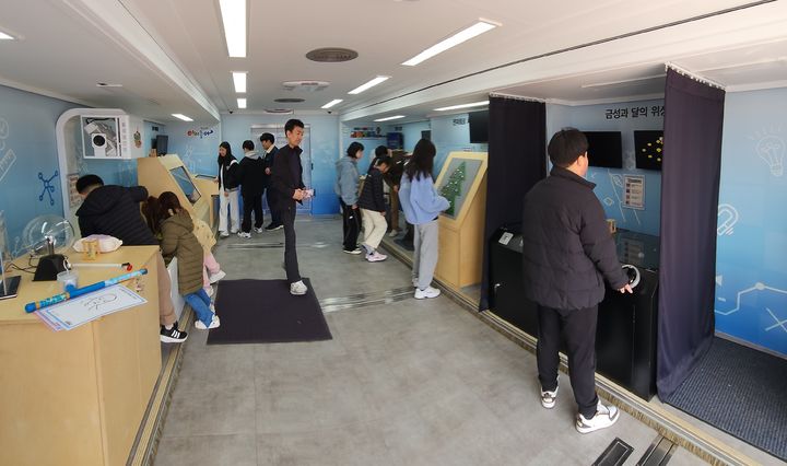 [진주=뉴시스]경남과학교육원, 1일 통영 한산초등학교에서 이동과학관 알아보카 운행.(사진=경남과학원 제공).2025.04.01.photo@newsis.com *재판매 및 DB 금지