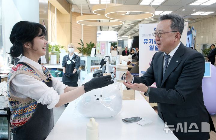 [서울=뉴시스]신한은행은 배우 장나라와 함께 '유기동물 돕기 자선 행사'를 진행했다고 31일 밝혔다. (사진=신한은행 제공). 2025.04.01. photo@newsis.com 