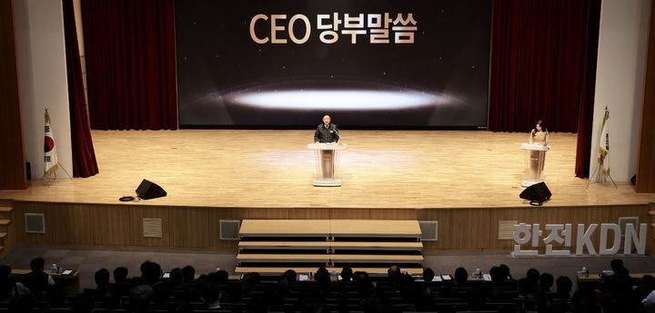 [세종=뉴시스] 한전KDN은 전날(3월31일) 전남 나주 본사에서 '공정거래 자율준수 서약식'을 시행했다고 1일 밝혔다. (사진=한전KDN 제공) 2025.04.01. photo@newsis.com *재판매 및 DB 금지