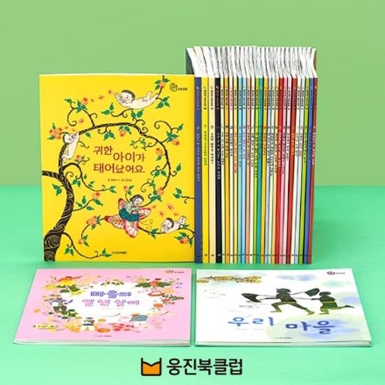 [서울=뉴시스]웅진씽크빅, 살아있는 전통문화 전집 '달나무 우리 문화' 출시.(사진=웅진씽크빅 제공) 2025.04.01. photo@newsis.com *재판매 및 DB 금지