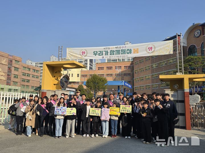 [여주=뉴시스]여주세종초에서 열린 교통안전 및 학교폭력 예방 캠페인(사진=여주세종초 제공)2025.04.01. photo@newsis.com