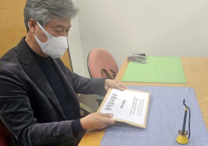[태백=뉴시스]위청준 태백시민행동 위원장이 1일 서울 감사원민원실에 태백시의 2024년 체육대회 부실정산 논란에 따른 공익감사를 청구하고 있다.((사진=태백시민행동 제공) *재판매 및 DB 금지