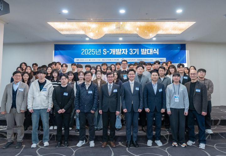  한국정보보호산업협회(KISIA)가 'S-개발자' 3기 교육과정 발대식을 서울 삼정호텔에서 개최했다. (앞줄 왼쪽 다섯번째) 조영철 협회장 등이 기념촬영하고 있다.(사진=KISIA 제공) *재판매 및 DB 금지
