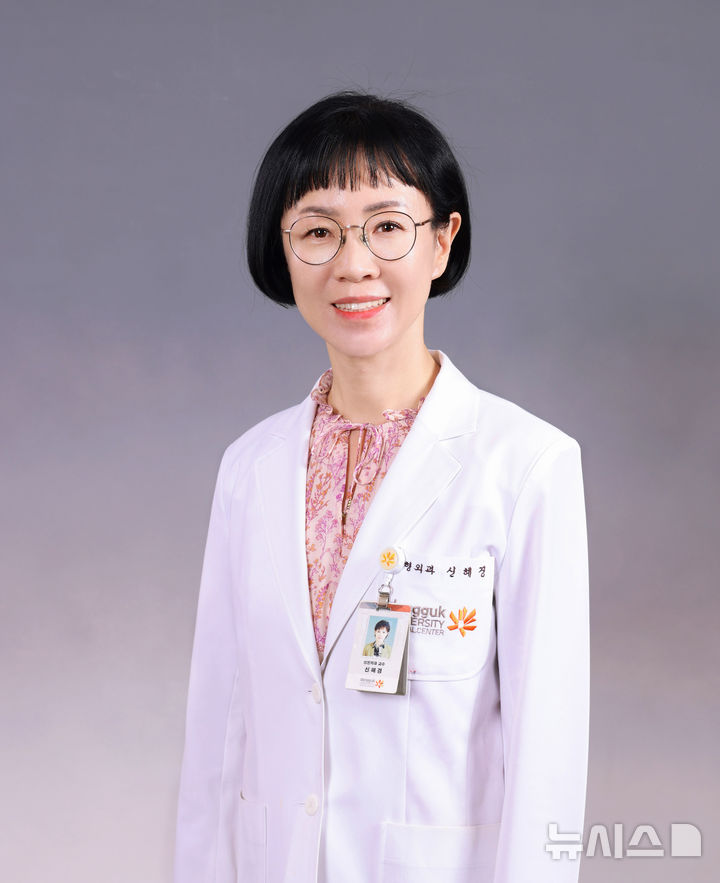신혜경 동국대학교 경주병원장