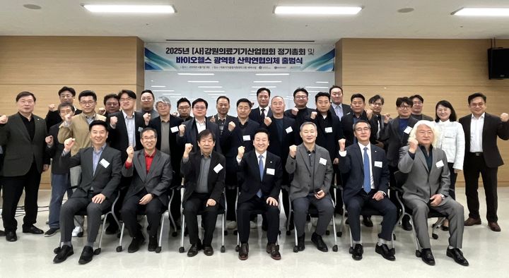 강원의료기기, 강원·경기 산학연 바이오헬스 협의체 출범