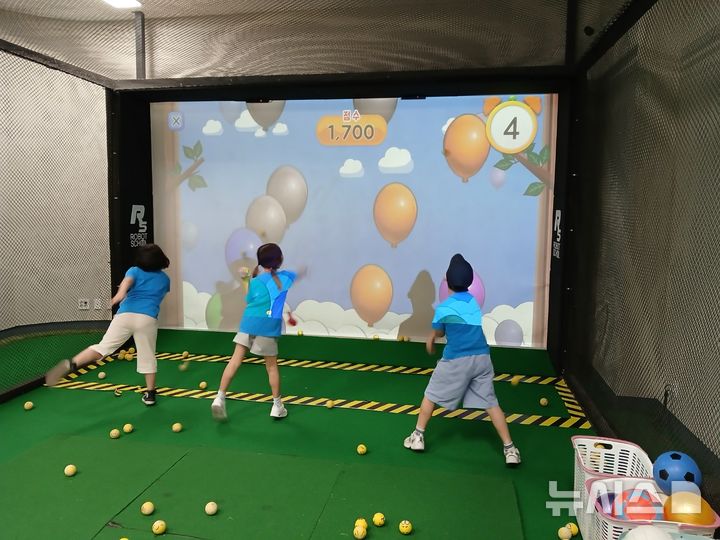 [창원=뉴시스]경남로봇랜드재단 로봇체험교실의 '스크린 스포츠'를 체험하는 초등학생들.(사진=경남로봇랜드재단 제공) 2025.04.01. photo@newsis.com