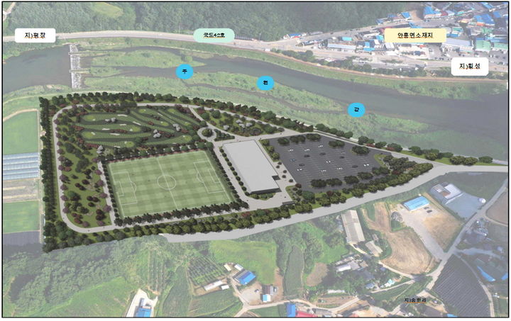 안흥생활체육공원 조감도. *재판매 및 DB 금지