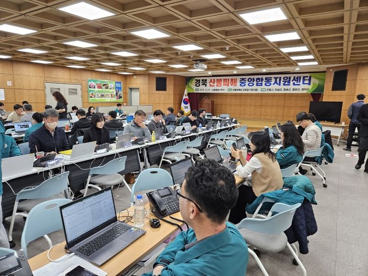 [안동=뉴시스] 안동체육관에 설치된 중앙합동지원센터. (사진=경북도 제공) 2025.04.01. photo@newsis.com *재판매 및 DB 금지