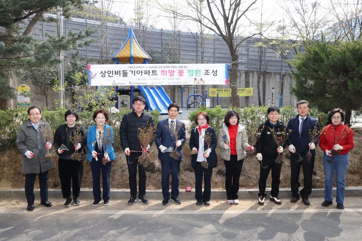 [대구=뉴시스] 대구도개공 '희망 꽃 정원' 조성행사 진행 (사진=대구도개공 제공) photo@newsis.com *재판매 및 DB 금지