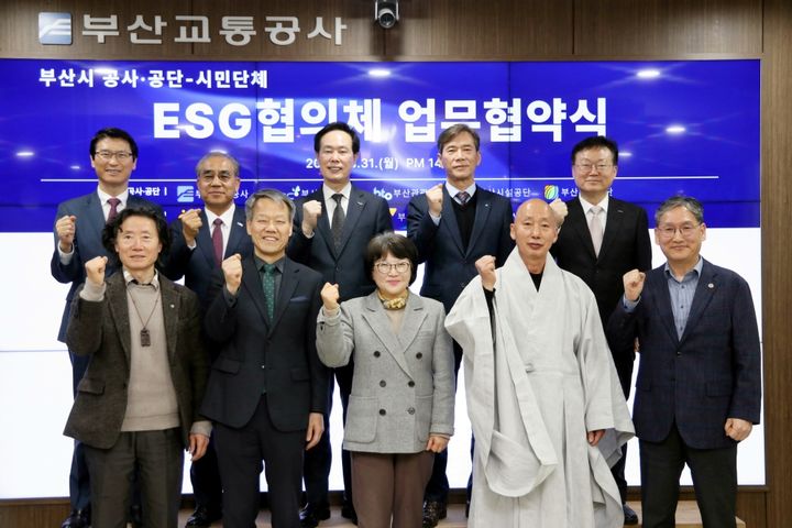 [부산=뉴시스] 부산시 산하 5개 공사·공단 및 5개 시민단체 대표가 31일 열린 ‘부산시 공사·공단-시민단체 ESG 협의체 협약식’에서 업무협약을 체결한 뒤 기념 사진을 촬영하고 있다. (사진=부산교통공사 제공) 2025.04.01. photo@newsis.com *재판매 및 DB 금지