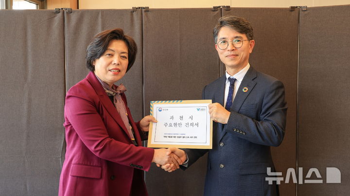 [과천=뉴시스] 신계용 과천시장(사진 왼쪽)이 1일 김완섭 환경부 장관을 만나, 관내 현안에 대해 설명하고, 협조를 요청한 후 기념 촬영을 하고 있다. (사진=과천시 제공). 2025.04.01.photo@newsis.com
