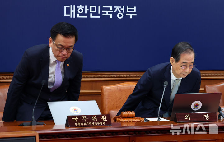 [서울=뉴시스] 최진석 기자 = 한덕수 대통령 권한대행 국무총리와 최상목 경제부총리 겸 기획재정부 장관이 1일 정부서울청사에서 열린 국무회의에 참석하고 있다. 2025.04.01. myjs@newsis.com