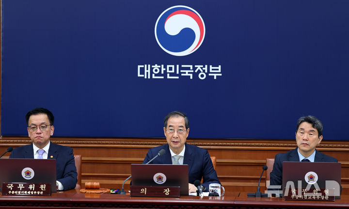 [서울=뉴시스] 최진석 기자 = 한덕수 대통령 권한대행 국무총리가 1일 정부서울청사에서 열린 국무회의에서 발언하고 있다. 2025.04.01. myjs@newsis.com